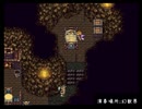 SFC音源　FF4より「幻獣の街」