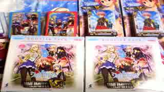 ワルキューレロマンツェUNLIMITED VS+ 開封①