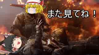 【BF4】すわこ御一行のコンクエスト戦闘記録part３【PS4】