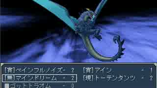 【実況】ロリコン達が復讐を達成するその日まで。Part2