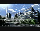 【初見プレイ】デュラララ！3way stand off -alley-【part10】