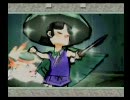 大神　～初めてプレイpart45～
