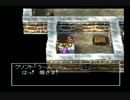 【DQ4☆part38】コアなドラクエファンに贈る！会話やり込み実況プレイ♪