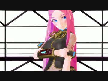【MMD】巡音ルカでMasked bitcH