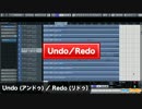 Undo（アンドゥ）／Redo（リドゥ）DTM用語集