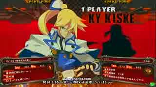 【五井チャリ】0530GGXrd 金曜ランバト13 決勝他