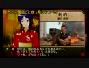 4大精霊（？）のときメモ4ゆっくり実況（都子篇 Part15）