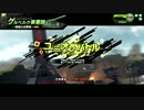 【A1】　本日のボダブレ（ゲルベルクユニオン　VH圧勝）