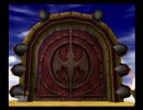 【5週目ぐらい】ドラゴンクエストⅧ実況プレイ　Part68