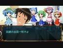 【ゆっくりTRPG】世にも奇妙な茶番卓【クトゥルフ】