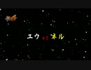 【バトスピ】ユウvsネル　time04-2【ふりーたいむ】