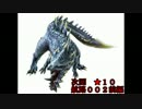 【ＭＨＦ】パローネ大航祭★１０　Ｇ００１航路後編