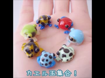 【７０７０】とんぼ玉作品集その３【ガラス細工】