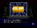 【実況】人生の岐路に立つ４人がDX人生ゲームⅡをプレイpart12