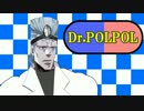 Dr.ポルポル