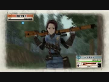 【実況】戦場のヴァルキュリア【part16】