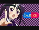 【ごちうさ】Dr.リゼ