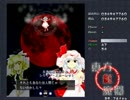 とある受講生の東方実況【紅魔郷】part2