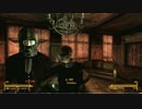 キョウジン無比な　Fallout New Vegas　part133