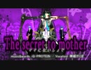 [神威がくぽ] The secret to mother [オリジナル曲MMD-PV]