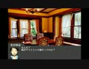 PG＆SF+αによるクトゥルフ神話風TRPG 1-13.5