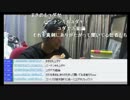 上念先生が自暴自棄になって暴走モードになってる件・・・その②