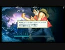 【20140612】しめじさんのPS3配信 3/3【しめじ】