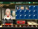 千年戦争アイギス 二人の聖女：群鎧 極級 ★3 村正覚醒 (黒無4ユニ)