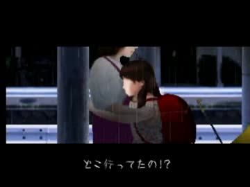 【悪魔ぶって実況】つぐのひ第３話・前編【ビビったら貯金】