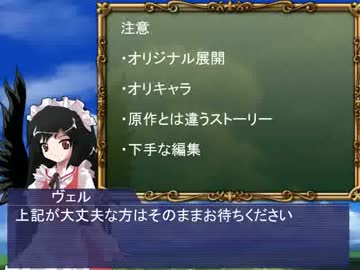 東方魔学生第25話