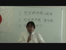 『桜井誠 出版記念講演会 in 北陸』 ⑥
