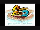 2012/8/12 放送　ＭＦ２