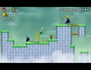 【セキュリティが】NEWスーパーマリオWii実況プレイPart13【ザル過ぎる】