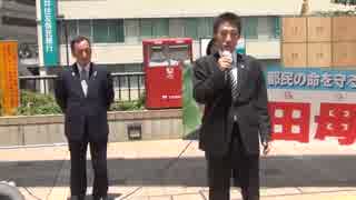 【2014/6/14】おっぱた直樹街頭演説 立川駅北口　２