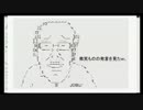 憲政史家倉山満の半生・・・