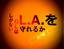 【L.A.NOIRE】しがないOLはLAを守れるか【実況プレイ】Part9-1①