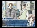 水の旋律 憲吾ルート07*