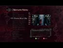 【DMC4】DevilMayCry4実況プレイ1【viglo】