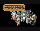 【実況】帰ってきたツッコミ探偵の事件簿  File.52【THEどこでも推理】
