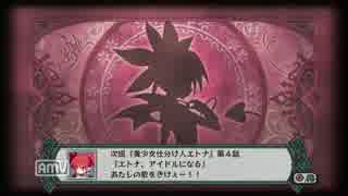 【ディスガイアＤ２】まったり泥沼実況　パート１０