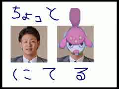 【ポケモンXY】西武ライオンズ統一パーティでペナントレートに挑戦