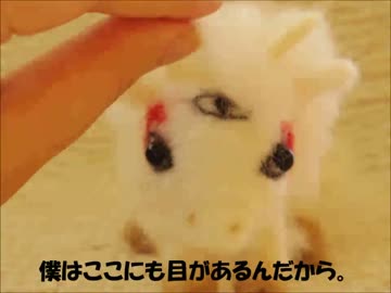 白澤様作ってみた