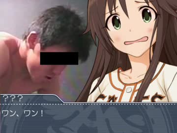 【ノベマス】姫川友紀のドキドキ恋愛相談