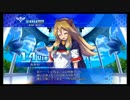 あかね勝敗セリフ集
