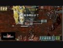 クリスタル◆コンクエスト戦場動画（20140223）小マップ2対2