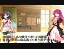 命蓮寺で野球観戦　3回裏