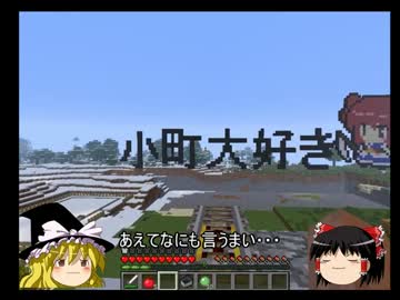 【Minecraft】××マイクラ動画テスト【ゆっくり実況】
