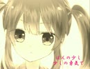 【巡音ルカ】百合の花【オリジナル】