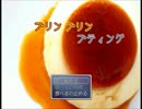 プリン好き（？）の魔王と勇者にほどほどのツッコミを！【単発】