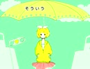 メランコリック 歌ってみた 【市宮雅樹】